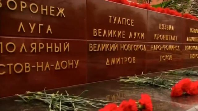 МИНУТА МОЛЧАНИЯ