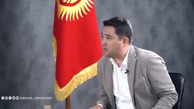 Бактыбек калмаматов  