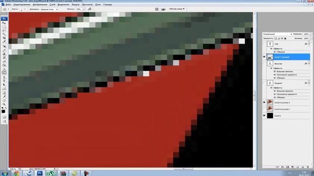 Простые элементы фотошопа. Или обработка рисунка