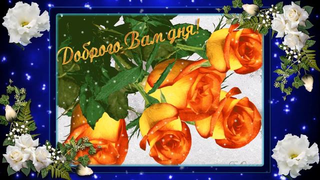 За все,за все спасибо вам друзья!