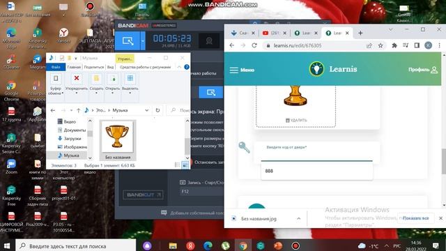 Learnis платформасымен жұмыс.