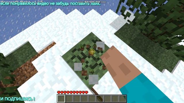Выживание на старой версии MINECRAFT! альфа 1.2.5. МИСТИЧИСКАЯ ВЕРСИЯ 100%