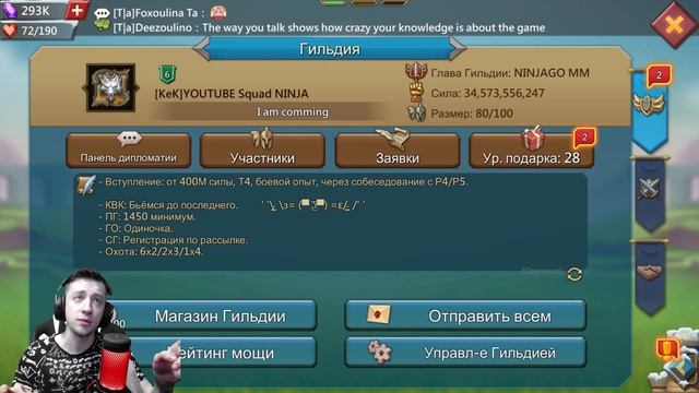 ЭТО НЕВОЗМОЖНО! Принимаем СБОРЫ на СОЛО ловушке - Lords Mobile