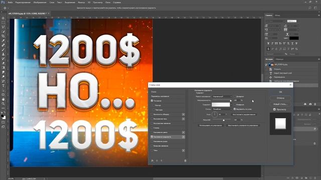 Как сделать красивый текст на превью для ютуба в фотошопе