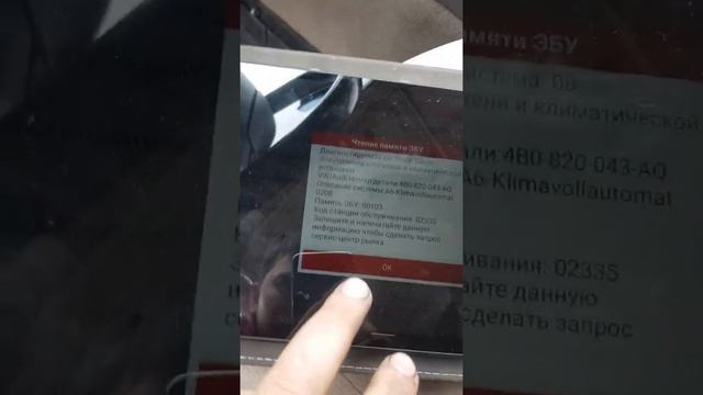 Домашняя гармония