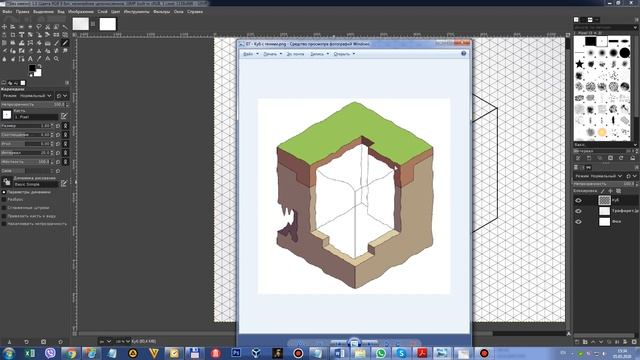 Урок 10 Isometric Art