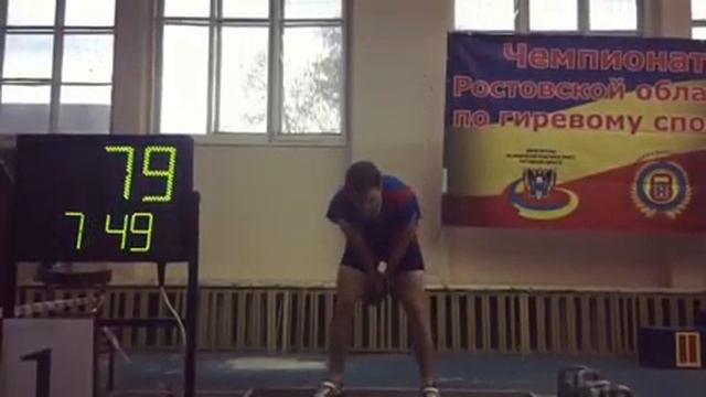 Сергей Балабанов - ДЦ 8 мин - 81 раз (32+32) /Long Cycle 8 Min - 81 Reps