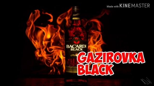 БЛЕК БАКАРДИ ГАЗИРОВКАЧЕСТЕР ДЖЕСТЕР 3