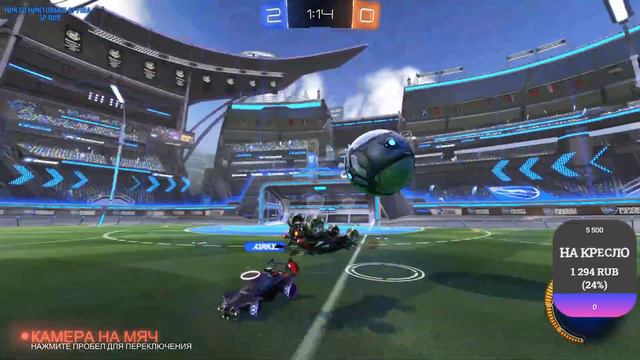 Потеем в Rocket League! Игра с подписчиками! Общаемся и играем!