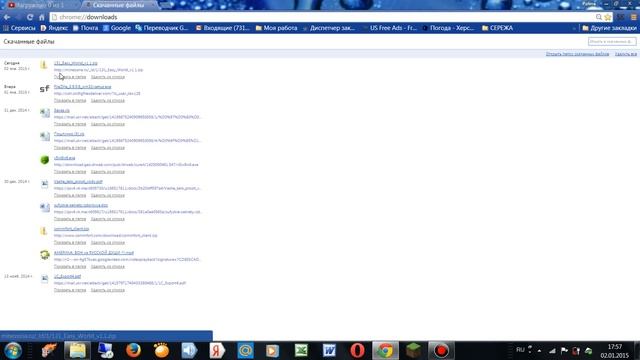 как скачать карту на майнкрафт 1.5.2!!???ответ тут!!!