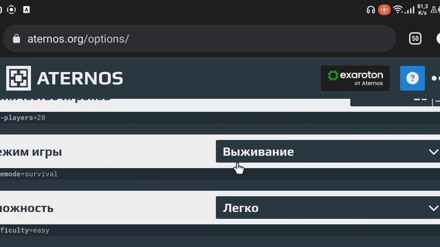 Как создать свой сервер в Майнкрафт пе 1.17.40+ Бесплатно??? Как создать сервер на любой версии ?