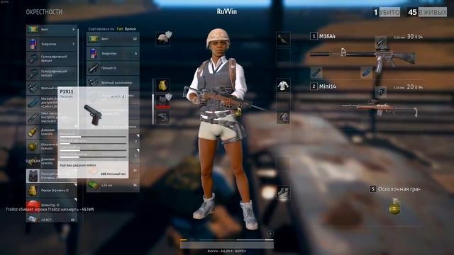 НОВАЯ СНАЙПЕРКА ОТЖИГАЕТ - ДОРОГА К ФИНАЛУ - PLAYERUNKNOWNS BATTLEGROUNDS