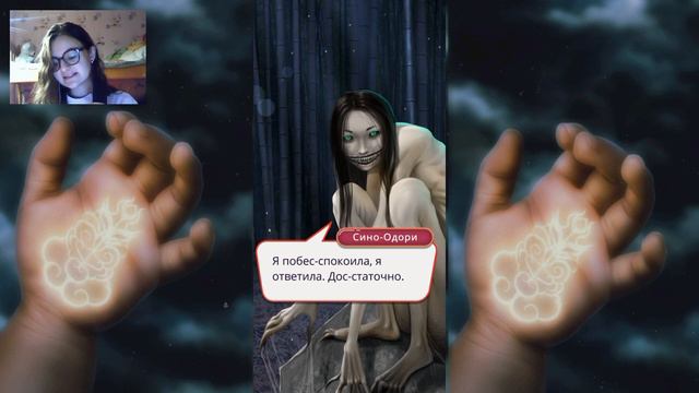 О ДЕТСТВЕ, О СИНО-ОДОРИ • Клуб Романтики 