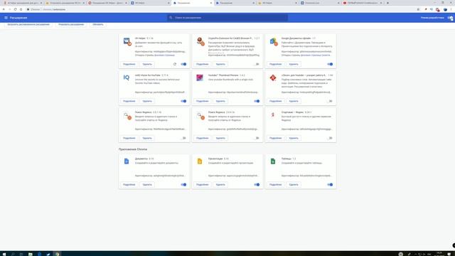 Руководство к Творческой Практике