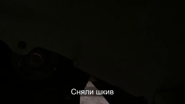 Механики в Деле