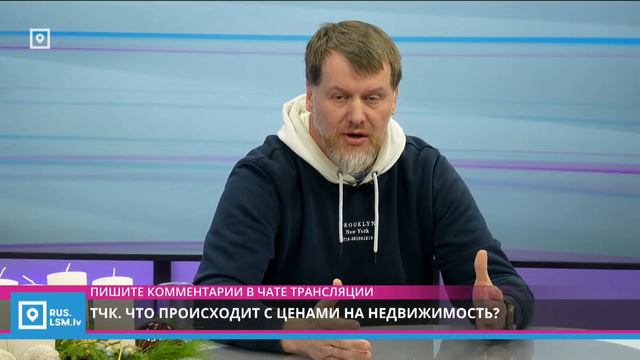 ТЧК. Хрущёвка в пике. Что происходит с ценами на недвижимость?