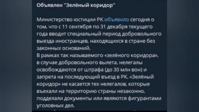 Самые лучшие новости