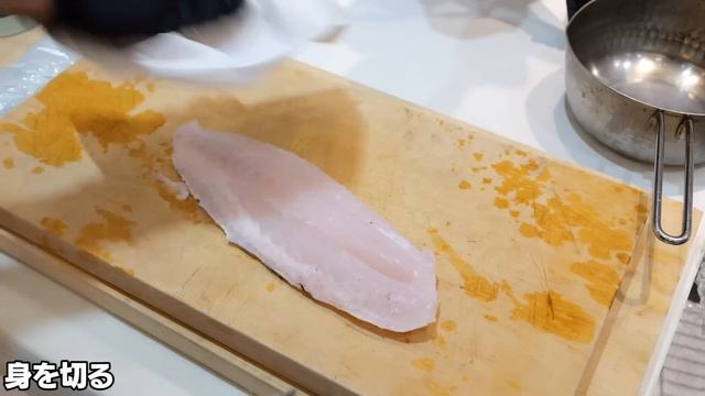 剥製にするために10万円で買った魚。訳あって食べる事になりました。