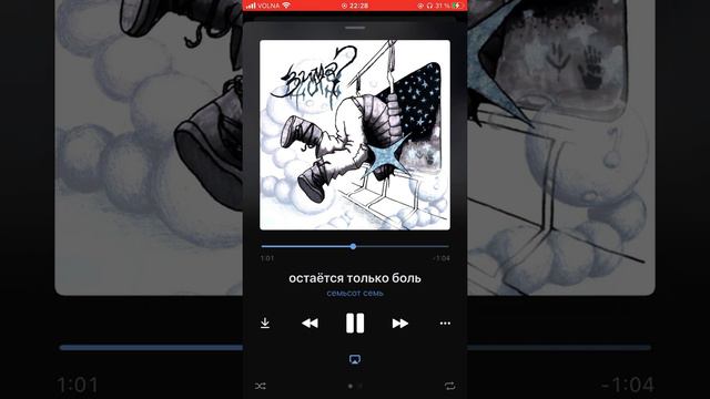 Оркестровая оратория