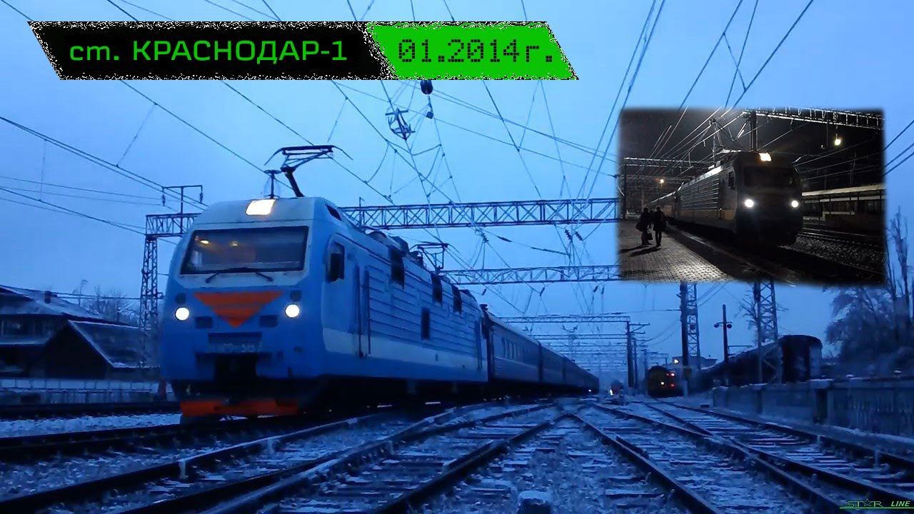 Поезда в обледеневшем от ледяного дождя Краснодаре 21-22 января 2014 г.
