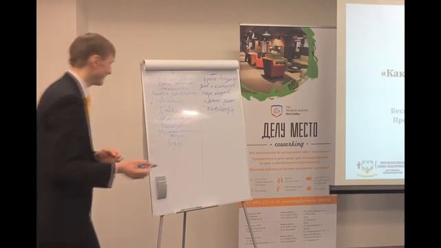 КАК ВЫГЛЯДИТ КОМПАНИЯ ВАШЕЙ МЕЧТЫ? - КАК СОЗДАТЬ ЗЕЛЕНЫЙ СТАРТАП - GREENSTARTUPGAME