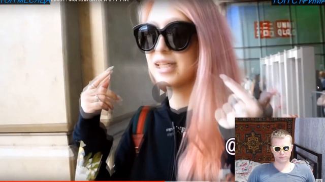 Сколько стоит твой шмот!? | Морана в Гуччи! -_- | Апасный смотрит