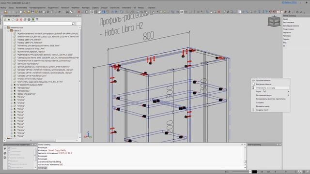 навесы в нишу