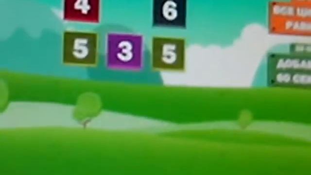 Игра дважды два десять