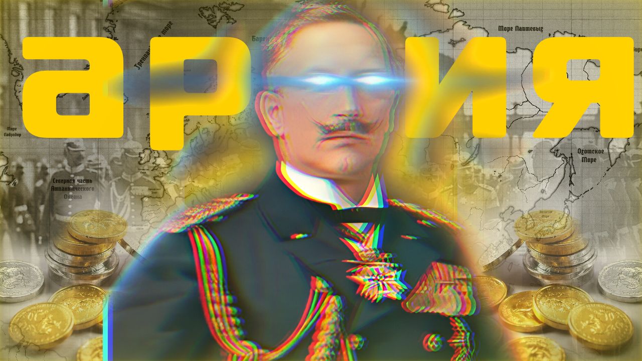 Age Of History 2 - гайд на армию ирасширение границ (Age Of Civilizations 2)