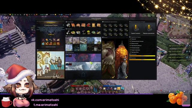 Arimato's Dreams -=Ежики в Lost Ark и немного Геншина!=- :3