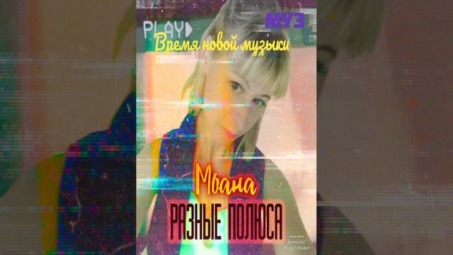 Анимации Васи Полякова