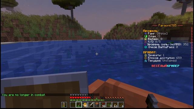 Ушёл на рыбалку. Ванильное выживание в Minecraft 1.17.1