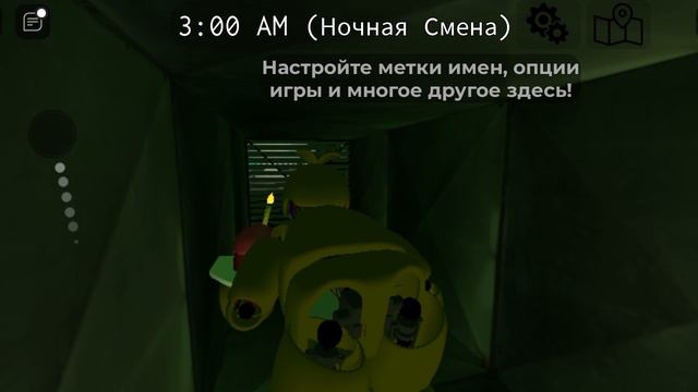 фнаф  
fmr roblox  нахожу секретных аниматроников