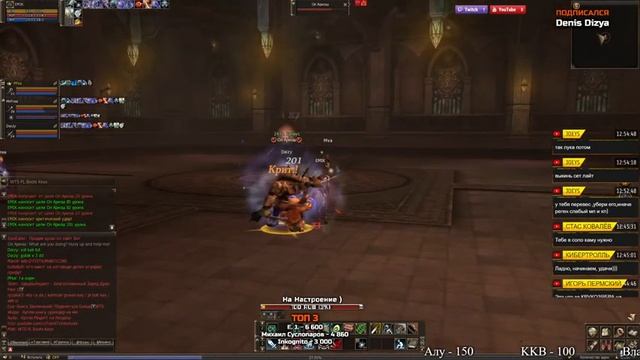 Valhalla-age #2 Взял ШК ) Буду страдать )