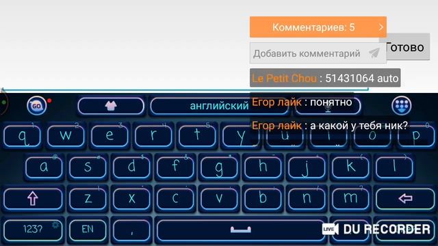 Стримим и играем в Brawl Stars, Geometry Dash =D
