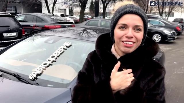 Подбор авто - Автодоверие