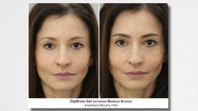 DIPBROW Gel. НЕобычный гель для бровей от Anastasia Beverly Hills.