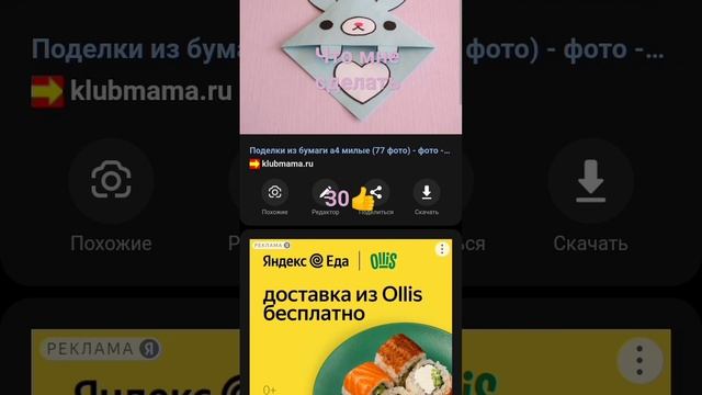 Оригами: бумажные скульптурные формы