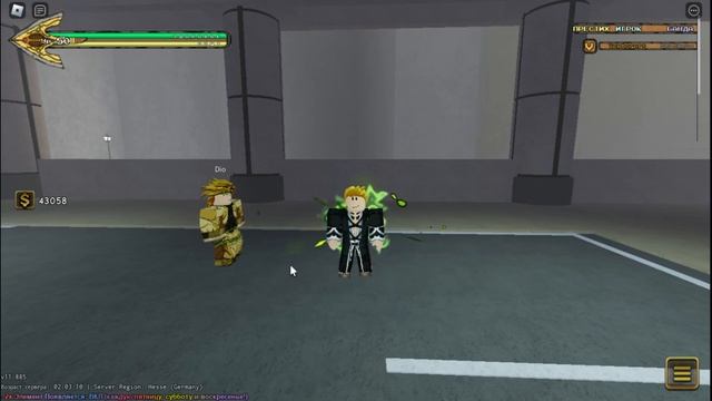 [YBA:NU] Путь от бомжа до скина #1| Пытаюсь выбить скин на C-MOON