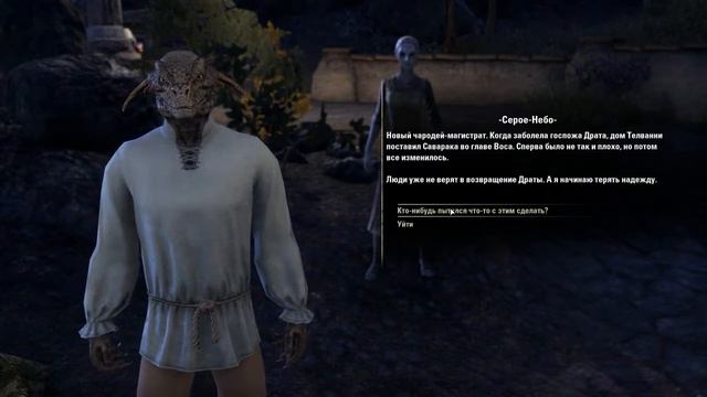 Прохождение The Elder Scrolls Online. Серия 07. План Солнца-в-Тени: Купчая / Сговор в Восе