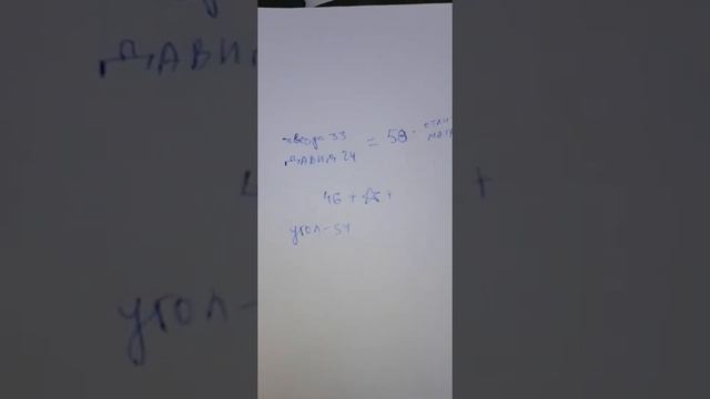 звезда Давида