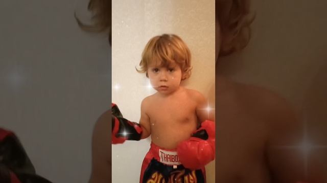 Малыш боксер?