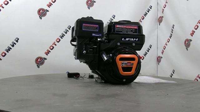 Двигатель LIFAN  9 л.с. KP230, (вых. вал D19 мм), с катушкой 7А 84Вт