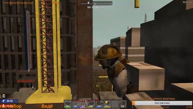 Наслаждаемся в 7 Days To Die. Розыгрыш игры при наборе 20 зрителей от SDN86