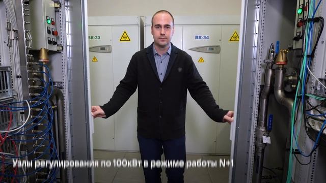 Проект жидкостного охлаждения серверов в ЦОД ВК, Москва 5 (720p).mp4