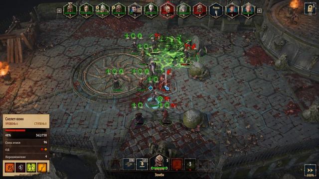 Нельза завершить бой =0  Начинаем строить замок. Disciples Liberation  = 5