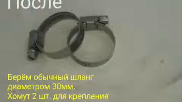 Защита для аркана