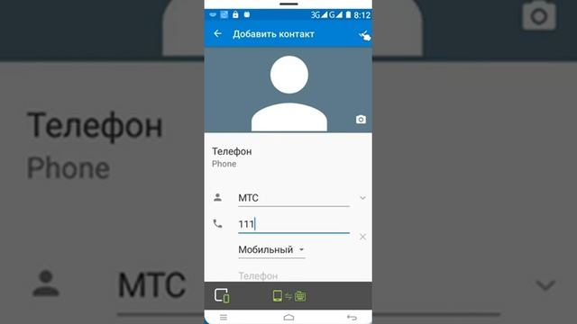 Ergo А502 - быстрый вызов