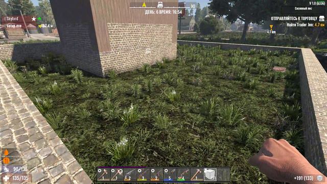 7 Days To Die. Кооп #3