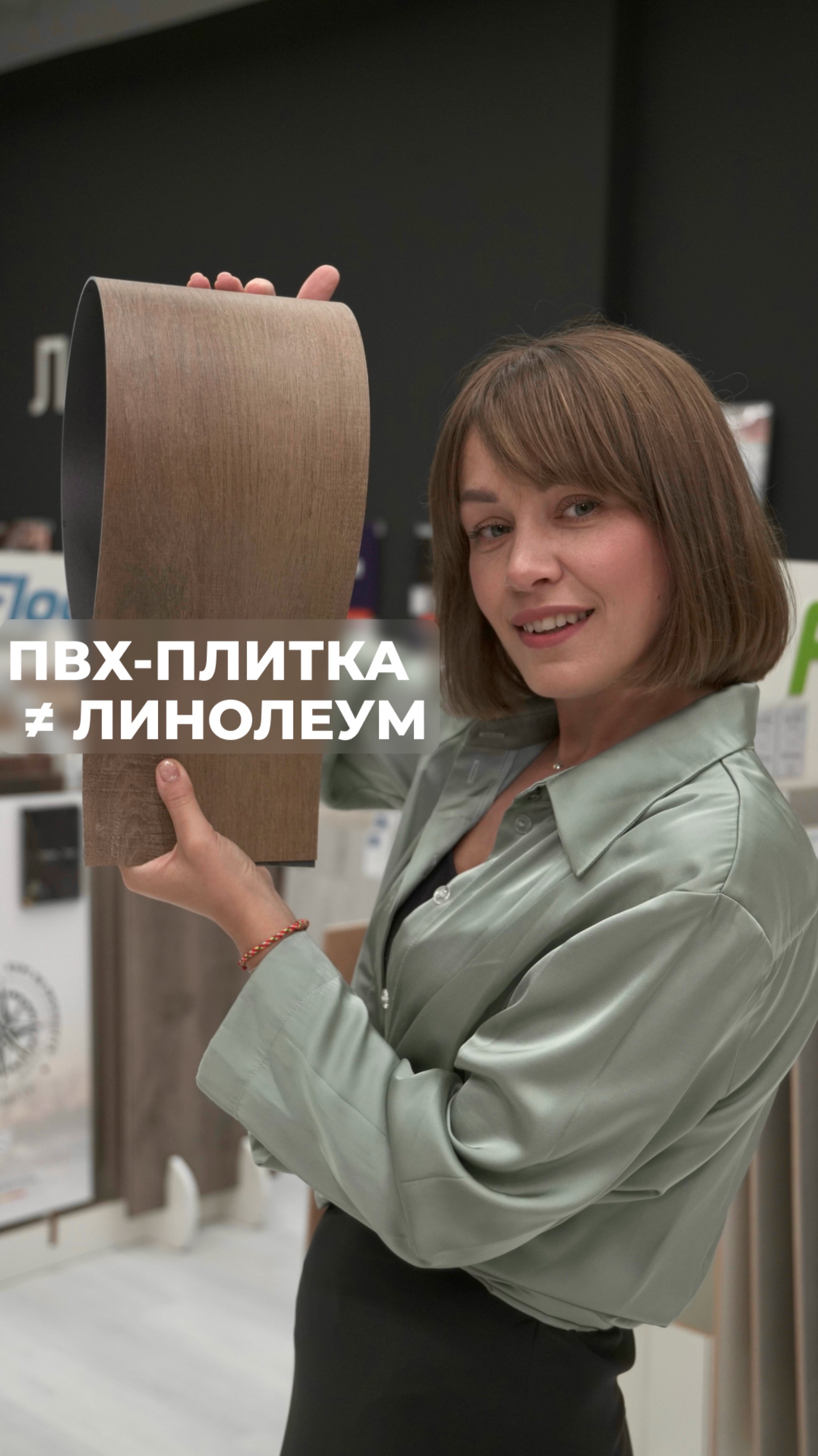 Из чего состоит ПВХ-плитка? Напольные покрытия с доставкой по все России.